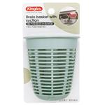 Doinn Hanging Basket with Cuction Cup Tall 8396-35255-35274