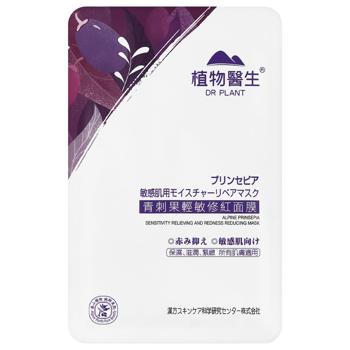 Dr. Plant Alpine Prinsepia Face Mask to Reduce Sensitivity and Redness 1pc