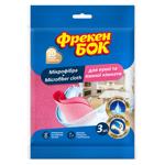 Серветка побутова Фрекен Бок Для кухні та ванної кімнати мікрофібра 18х20см 3шт