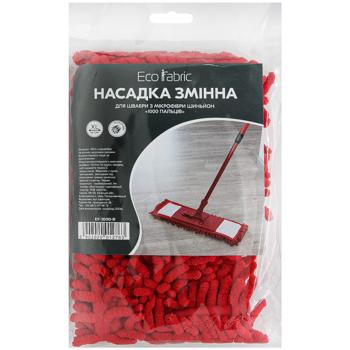 НАС.ЗМ.Д/ШВАБ.МІКРОФ.МАКАР.40С
