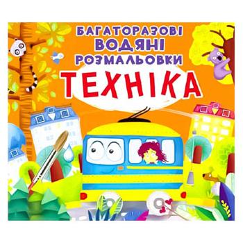 КН.РОЗМ.БАГ.ТЕХН/110ГР/60КВСМ/ - купити, ціни на Auchan - фото 1