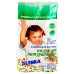 Alenka Washing Powder for Children's Linen from 3 months for All Types of Washing 2000g