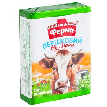 Сир плавлений Ферма Вершковий від Зірки 70г - купити, ціни на Auchan - фото 1