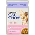 Cat Chow Wet Food with Lamb and Zucchini for Kittens 85g