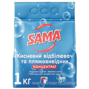 Відбілювач-плямовивідник Sama дезінфікуючий та концентрований 1кг - купити, ціни на Auchan - фото 1