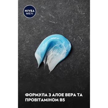 Гель для бритья Nivea Men Защита и уход увлажняющий 200мл - купить, цены на КОСМОС - фото 5