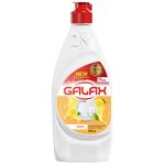 Galax Lemon Concentrated Dishwashing Liquid 480ml