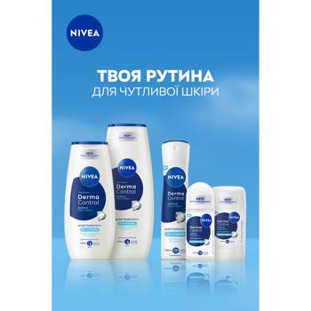 Антиперспірант аерозольний Nivea Derma Control Захист та екстракомфорт 150мл - купити, ціни на - фото 4