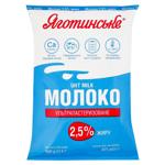Молоко Яготинське ультрапастеризоване 2,5% 900г