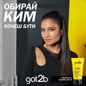 Got2b Glued Hair Styling Gel 6 fixations 150ml - buy, prices for ULTRAMARKET - photo 4