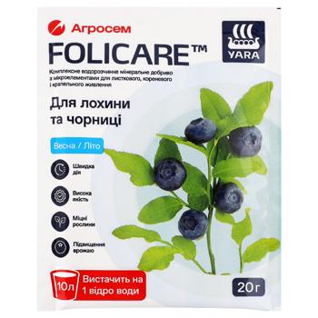 Добриво Folicare для лохини та чорниці 20г - купити, ціни на КОСМОС - фото 1