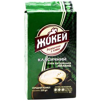 Кофе молотый Жокей Классический 225г - купить, цены на ULTRAMARKET - фото 4