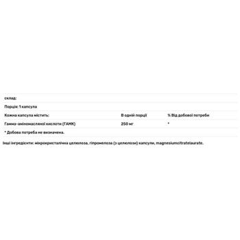 Гамма-аміномасляна кислота Thorne Research PharmaGABA-250 60 капсул - купити, ціни на Біотус - фото 2