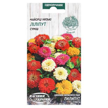 Semena Ukrayny Lilliput Low-growing Zinnia Mix Flowers Seeds 0.5g