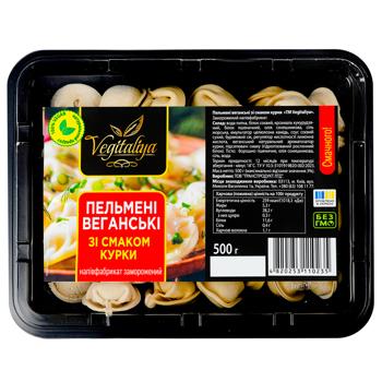 Пельмені Vegitaliya веганські зі смаком курки 500г