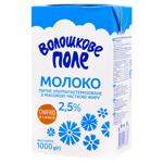 Молоко Волошкове Поле ультрапастеризоване 2,5% 1кг