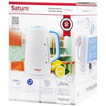 tea-pot saturn red Ukraine