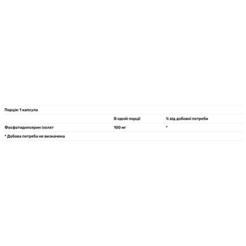 Thorne Research Phosphatidyl Serine 100mg 60 capsules - buy, prices for - photo 3