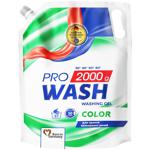 Гель для прання ProWash Color 2кг