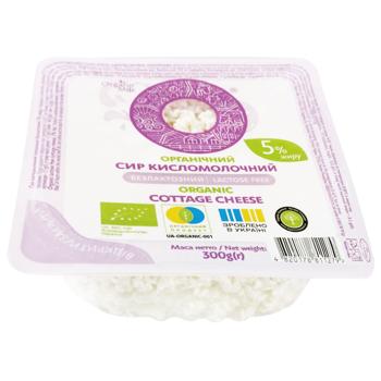 Творог Organic Milk безлактозный органический 5% 300г - купить, цены на ULTRAMARKET - фото 3