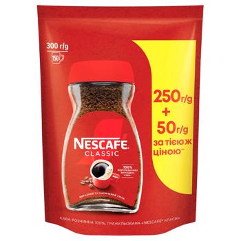 Кава розчинна NESCAFÉ® Classic 250г + 50г