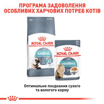 Корм вологий Royal Canin Care Hairball з домашньою птицею для виведення шерсті у котів 85г - купити, ціни на MasterZoo - фото 5