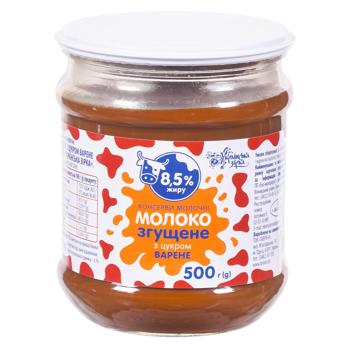 Молоко сгущенное Українська Зірка с сахаром вареное 8,5% 500г