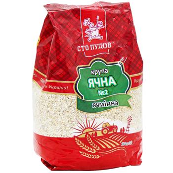 Крупа ячневая Сто Пудов ячменная 700г - купить, цены на Чудо Маркет - фото 3