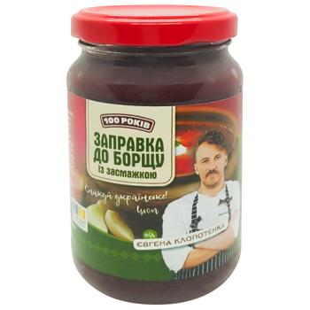 Заправка до борщу 100 Років із засмажкою 390г - купити, ціни на Cупермаркет "Харків" - фото 1