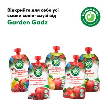 Garden Gadz Apple Juice 185ml - buy, prices for Supermarket "Kharkiv" - photo 4