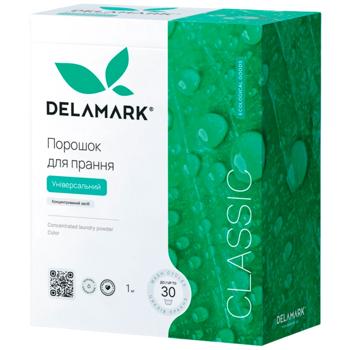 Пральний порошок DeLaMark Royal Powder універсальний концентрований безфосфатний 1кг - купити, ціни на - фото 1