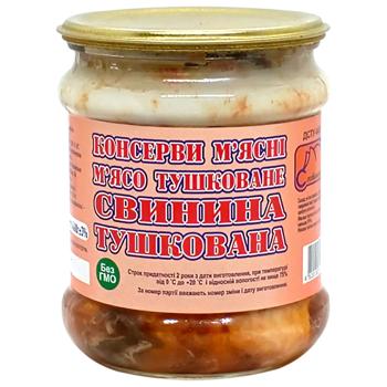 Свинина Слобожанська тушкована 460г - купити, ціни на Чудо Маркет - фото 1