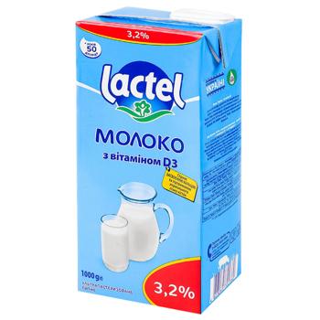 Молоко Lactel ультрапастеризованное с витамином D3 3,2% 950г