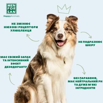Одеколон для собак Menforsan Cherry с ароматом вишни 125мл - купить, цены на - фото 5