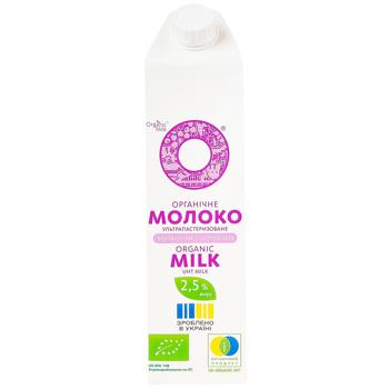 Молоко Organic Milk безлактозне ультрапастеризоване органічне 2,5% 950г - купити, ціни на За Раз - фото 3