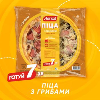 LeGko! Frozen Pizza with Mushrooms 400g - buy, prices for Supermarket "Kharkiv" - photo 2