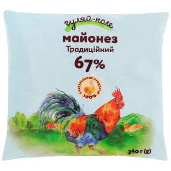 Gulyay-pole Traditional Mayonnaise 67% 340g - buy, prices for Chudo Market - photo 1