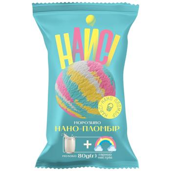 Морозиво Найсі Нано-пломбір 80г