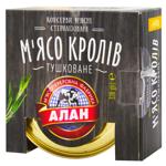 Мясо кроликов Алан тушеное 338г