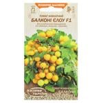 Semena Ukrainy Balcony Yellow Indoor Tomato Seeds F1 0.1g