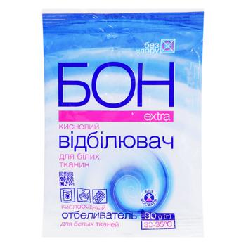 Відбілювач Бон Extra 90г