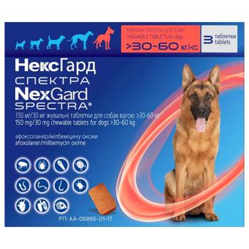 Boehringer Ingelheim NexGard Spectra Tablets for Dogs from 30.1 to 60kg Against External and Internal Parasites 3pcs - buy, prices for MasterZoo - photo 2