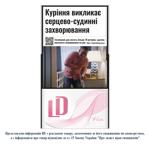 Цигарки LD Pink