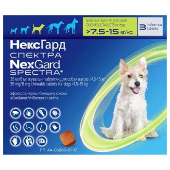 Таблетки Boehringer Ingelheim NexGard Spectra для собак от 7,6 до 15кг от внешних и внутренних паразитов 3шт - купить, цены на MasterZoo - фото 2