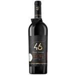 Вино Grand Admiral Cabernet Sauvignon-Saperavi-Merlot красное сухое 10-13% 0,75л