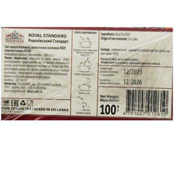 Bisan Royal Standart Black Tea 100g - buy, prices for - photo 3