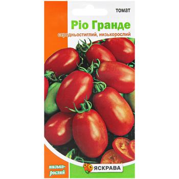 Yaskrava Tomato Rio Grande Seeds 0.2g