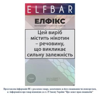 Сигарета електронна Elf Bar Елфікс багаторазова сірий - купити, ціни на Grono - фото 3