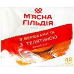 Myasna Gildiya Wieners with Cream and Veal High Grade