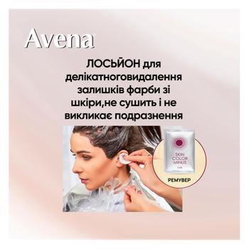 Крем-краска для волос устойчивая AVENA Gloss Color 322 Красный коралл - купить, цены на - фото 3